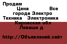 Продам HP ProCurve Switch 2510-24 › Цена ­ 10 000 - Все города Электро-Техника » Электроника   . Кировская обл.,Леваши д.